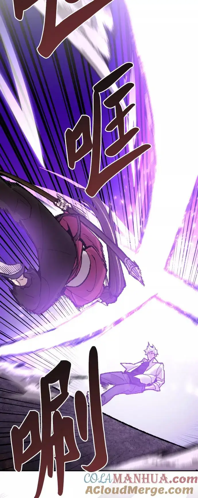 漫画《觉醒战士》[第47话] 本地人（3）第53张图
