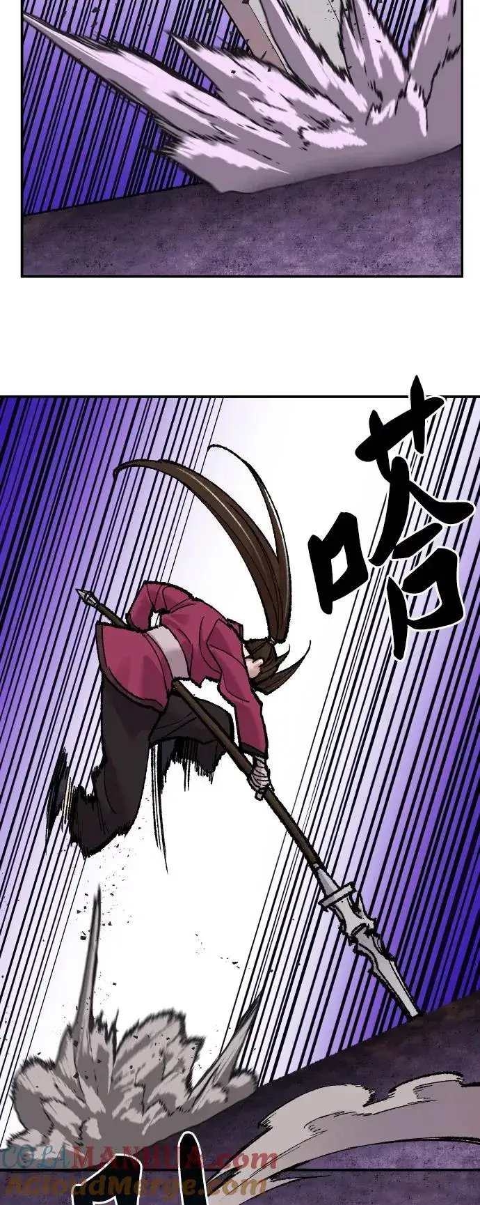 漫画《觉醒战士》[第47话] 本地人（3）第57张图