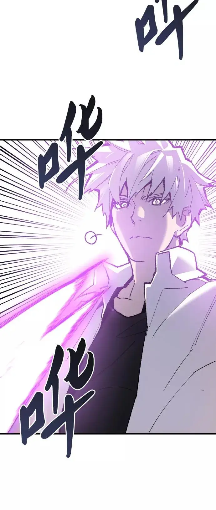 漫画《觉醒战士》[第47话] 本地人（3）第68张图