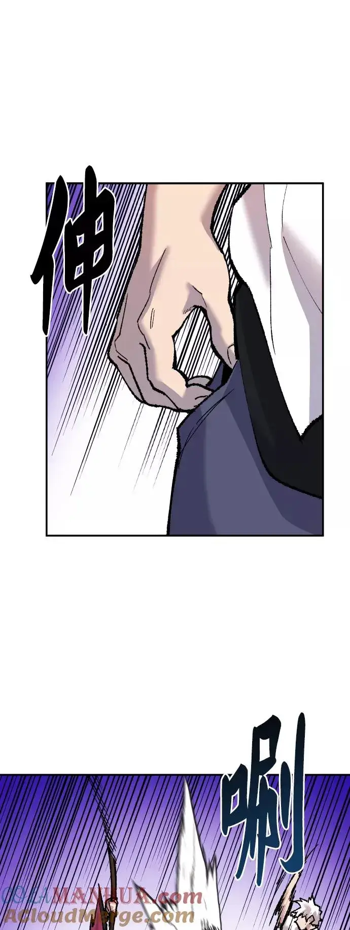 漫画《觉醒战士》[第47话] 本地人（3）第69张图