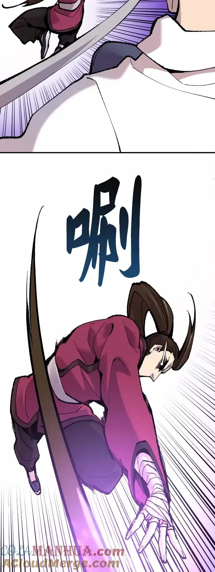 漫画《觉醒战士》[第47话] 本地人（3）第73张图