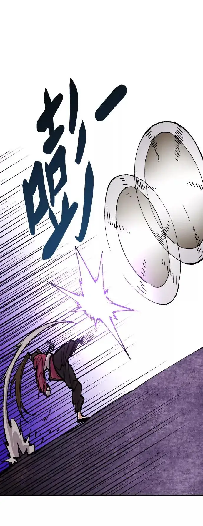 漫画《觉醒战士》[第47话] 本地人（3）第79张图