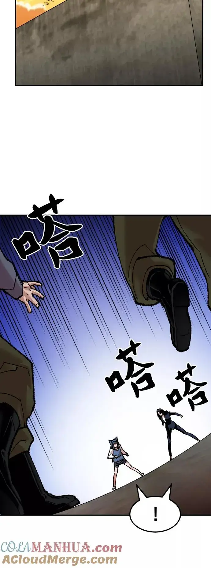 《觉醒战士》[第48话] 本地人（4）图34