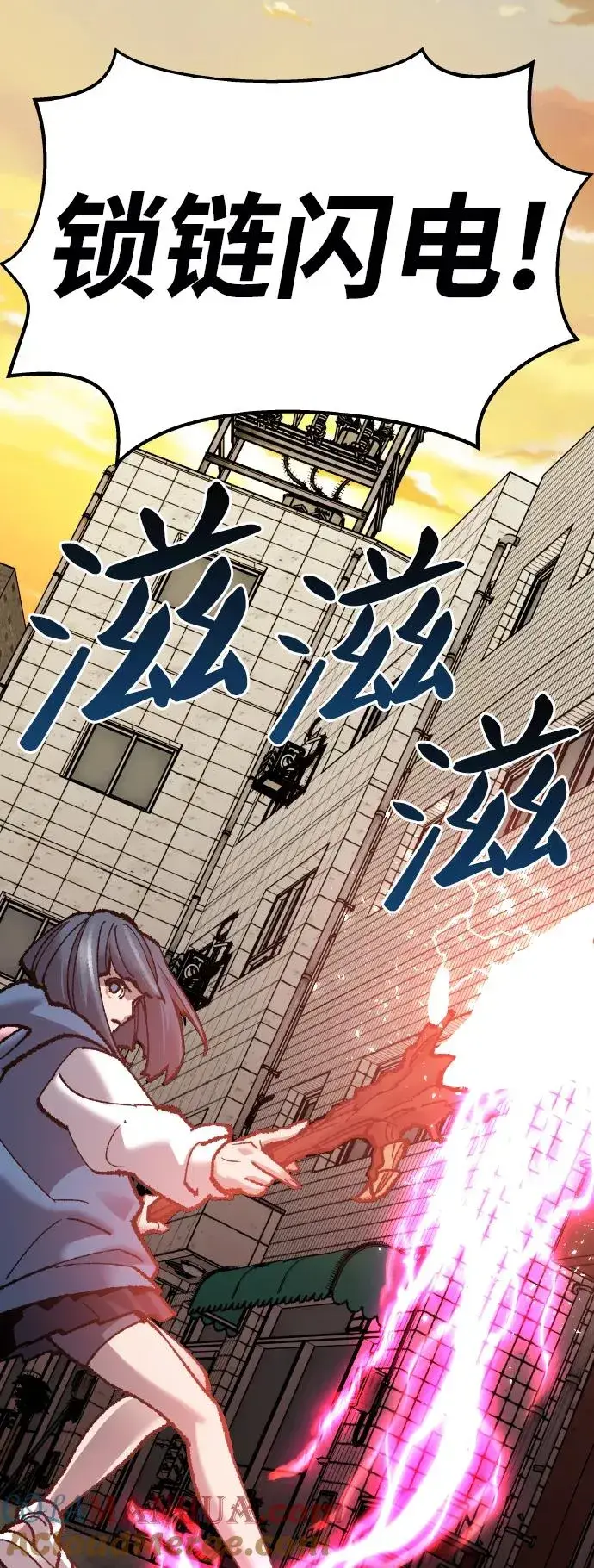 《觉醒战士》[第48话] 本地人（4）图46