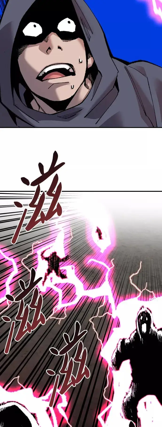 《觉醒战士》[第48话] 本地人（4）图48