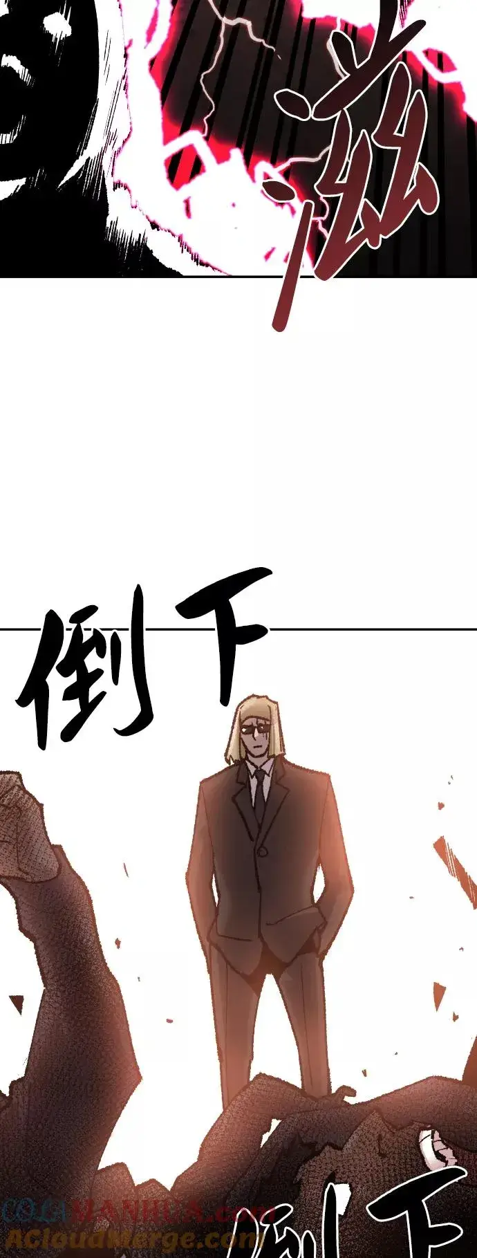 《觉醒战士》[第48话] 本地人（4）图49