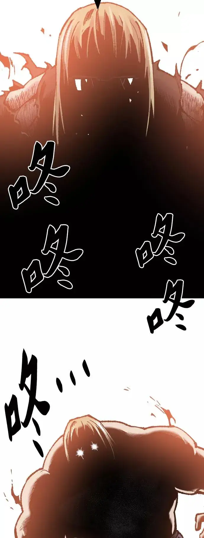 《觉醒战士》[第48话] 本地人（4）图51