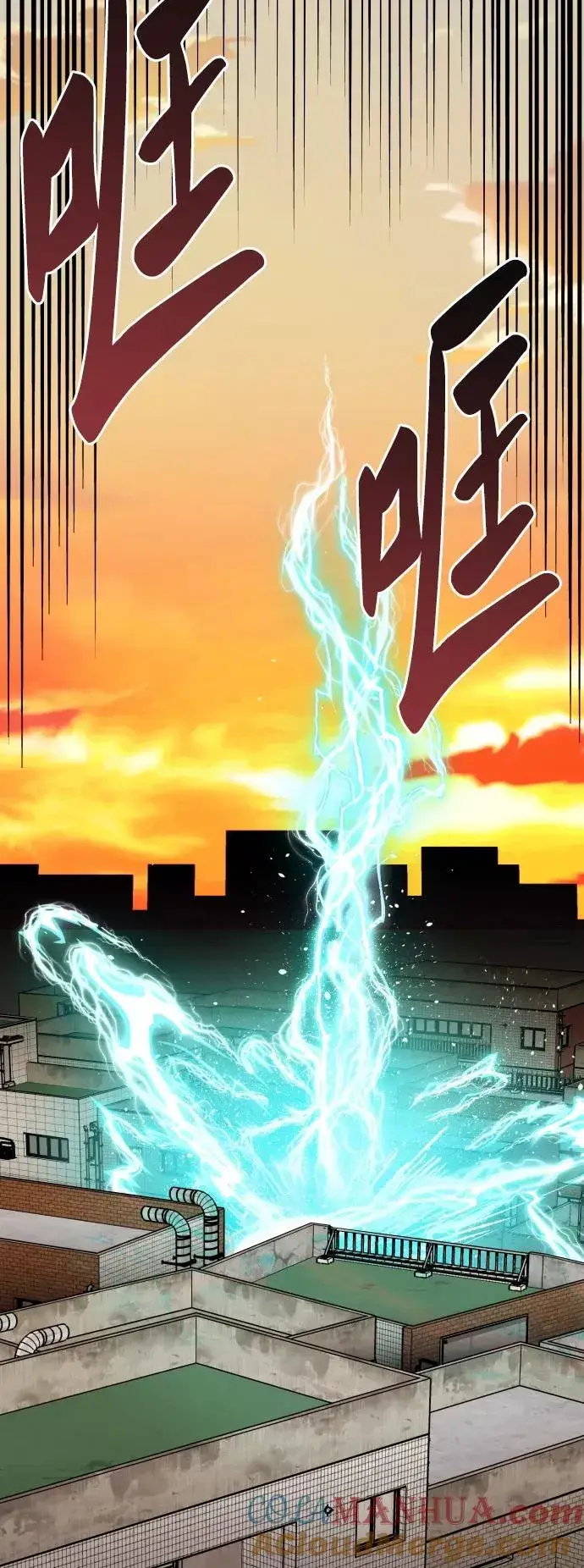 《觉醒战士》[第48话] 本地人（4）图67