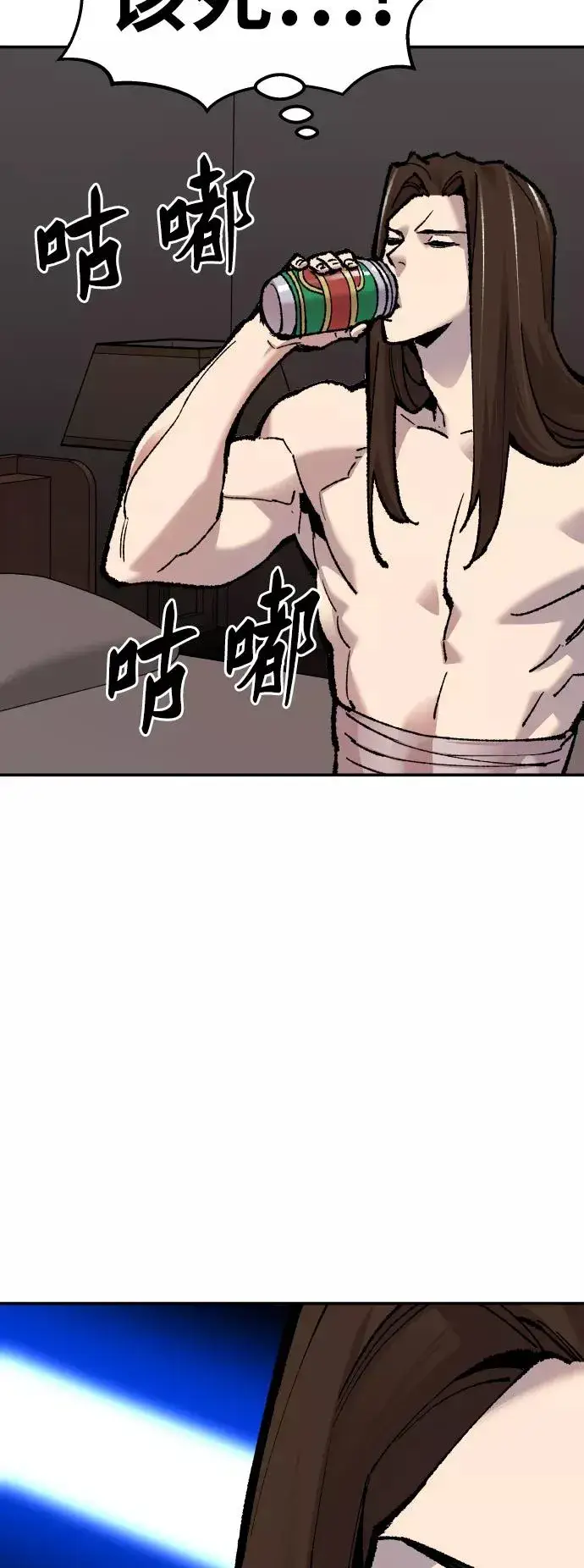 《觉醒战士》[第48话] 本地人（4）图83