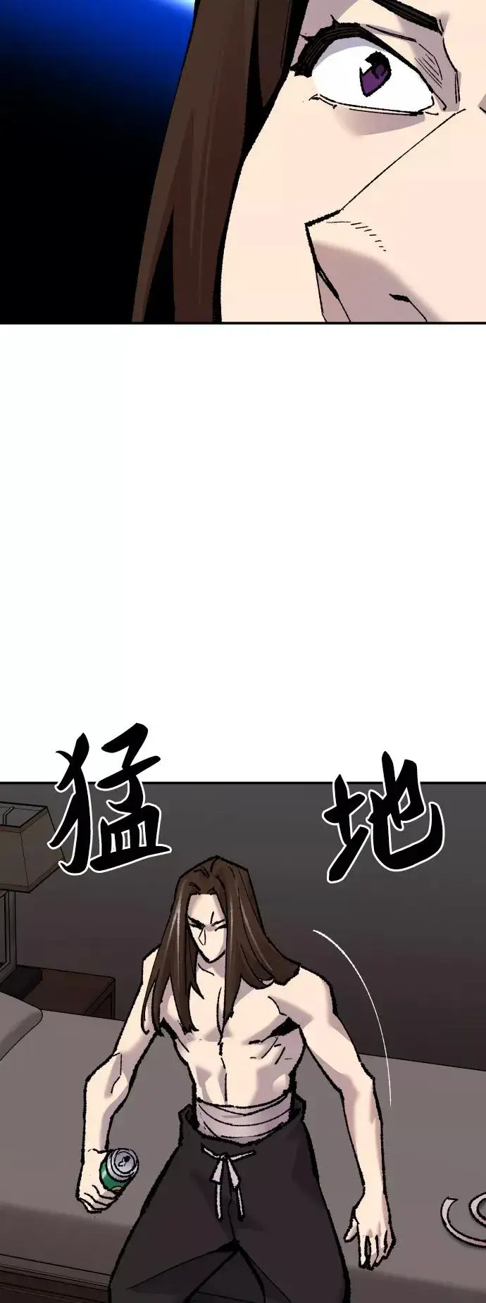 《觉醒战士》[第48话] 本地人（4）图84