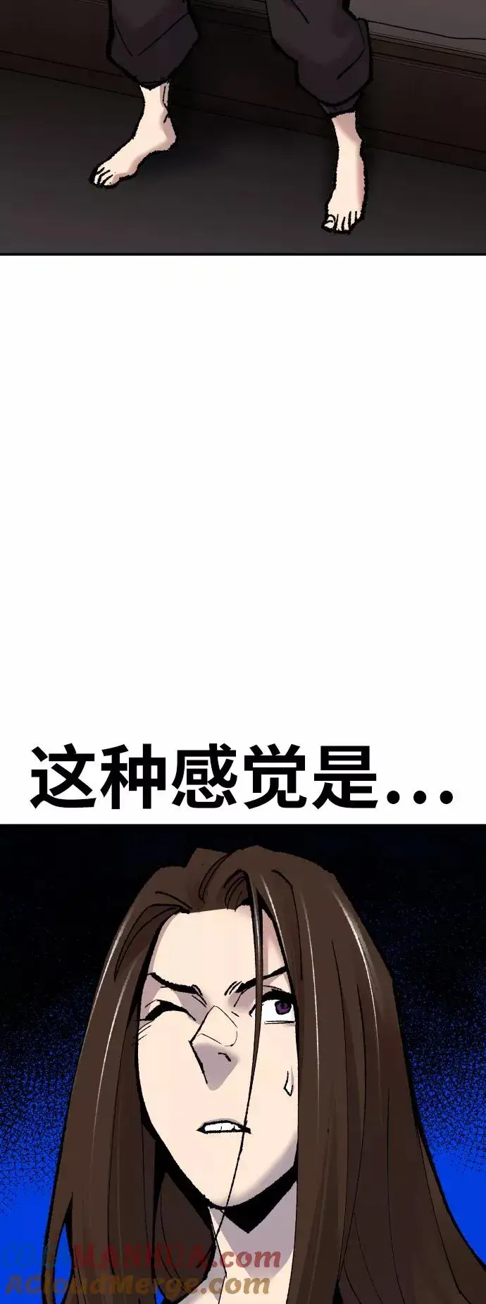 《觉醒战士》[第48话] 本地人（4）图85