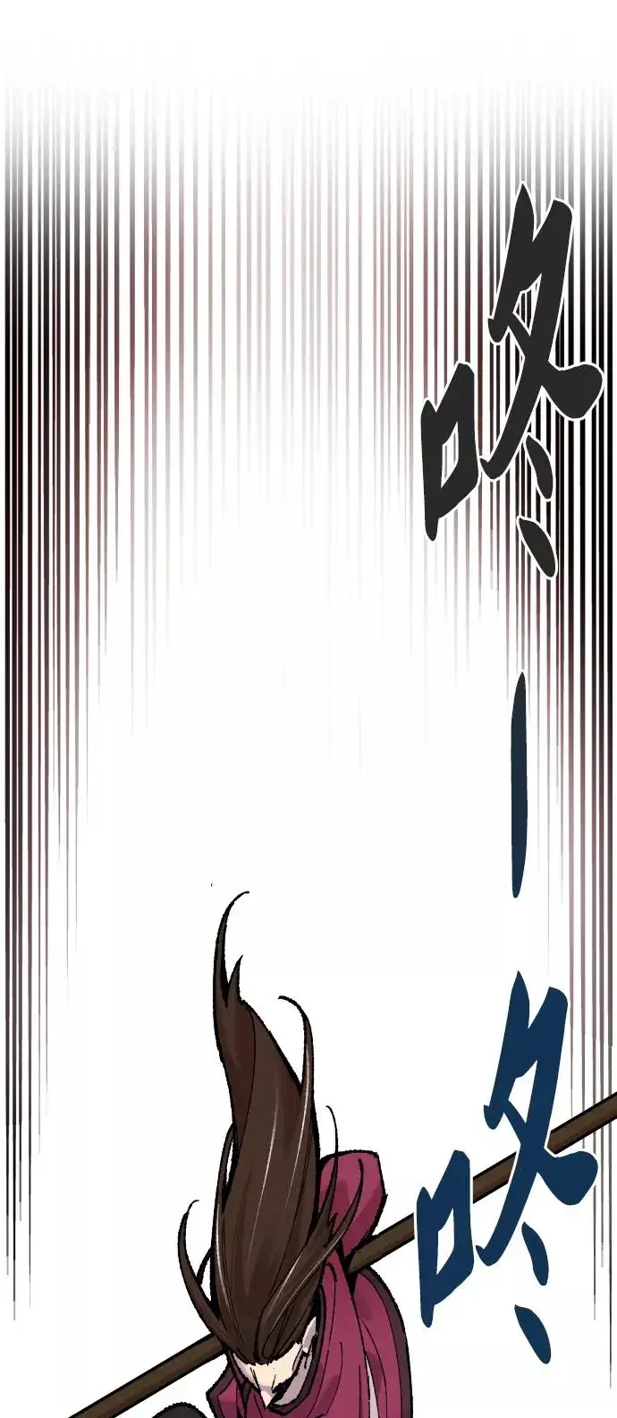 《觉醒战士》[第48话] 本地人（4）图89