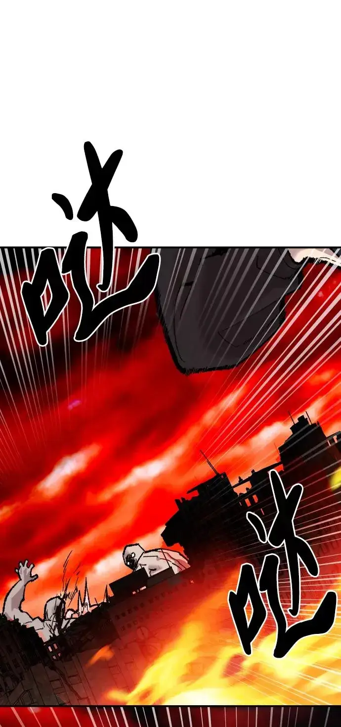 《觉醒战士》[第49话] 本地人（5）图110