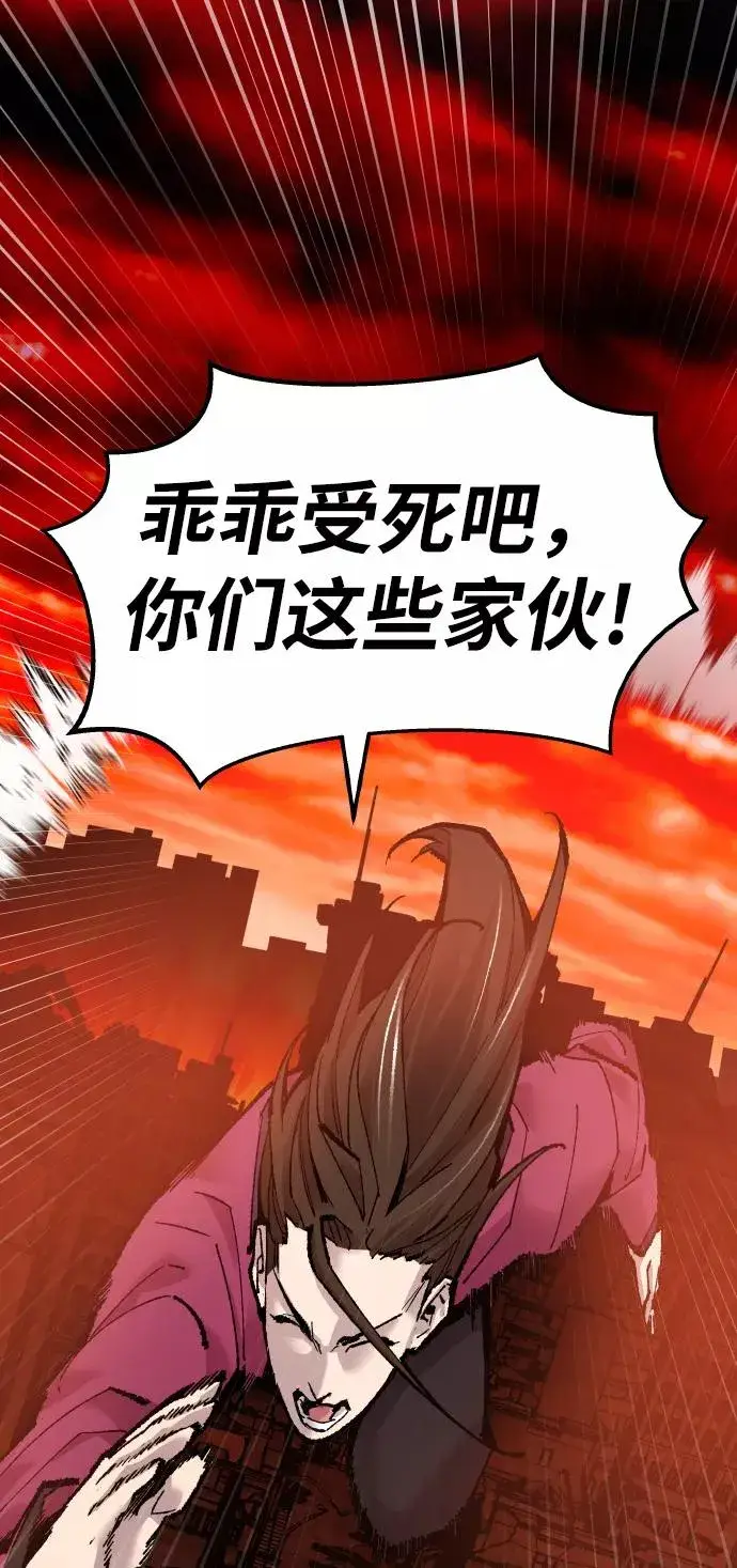 《觉醒战士》[第49话] 本地人（5）图111