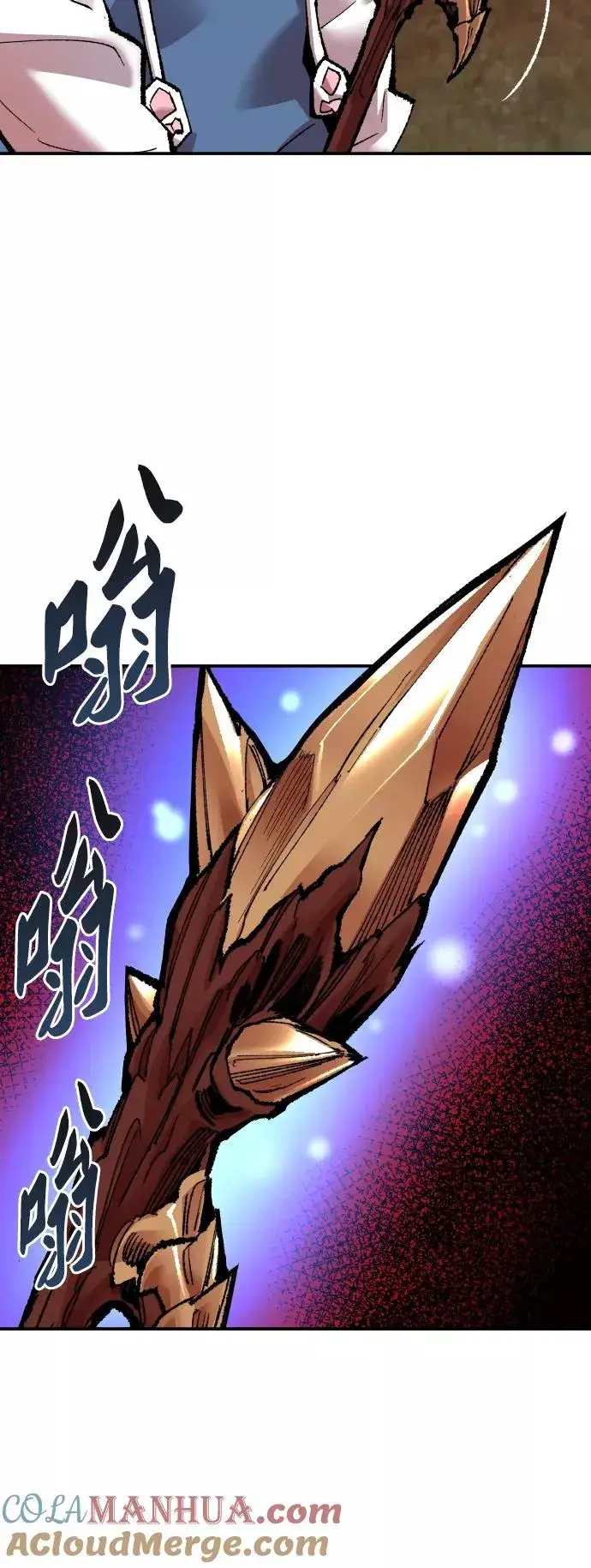 《觉醒战士》[第49话] 本地人（5）图13