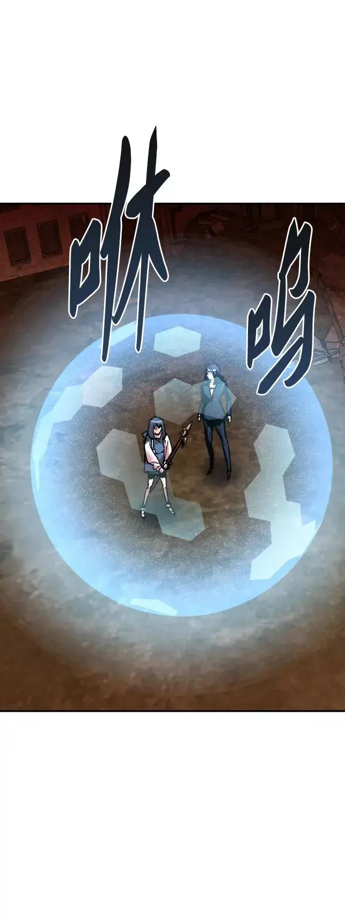 《觉醒战士》[第49话] 本地人（5）图14