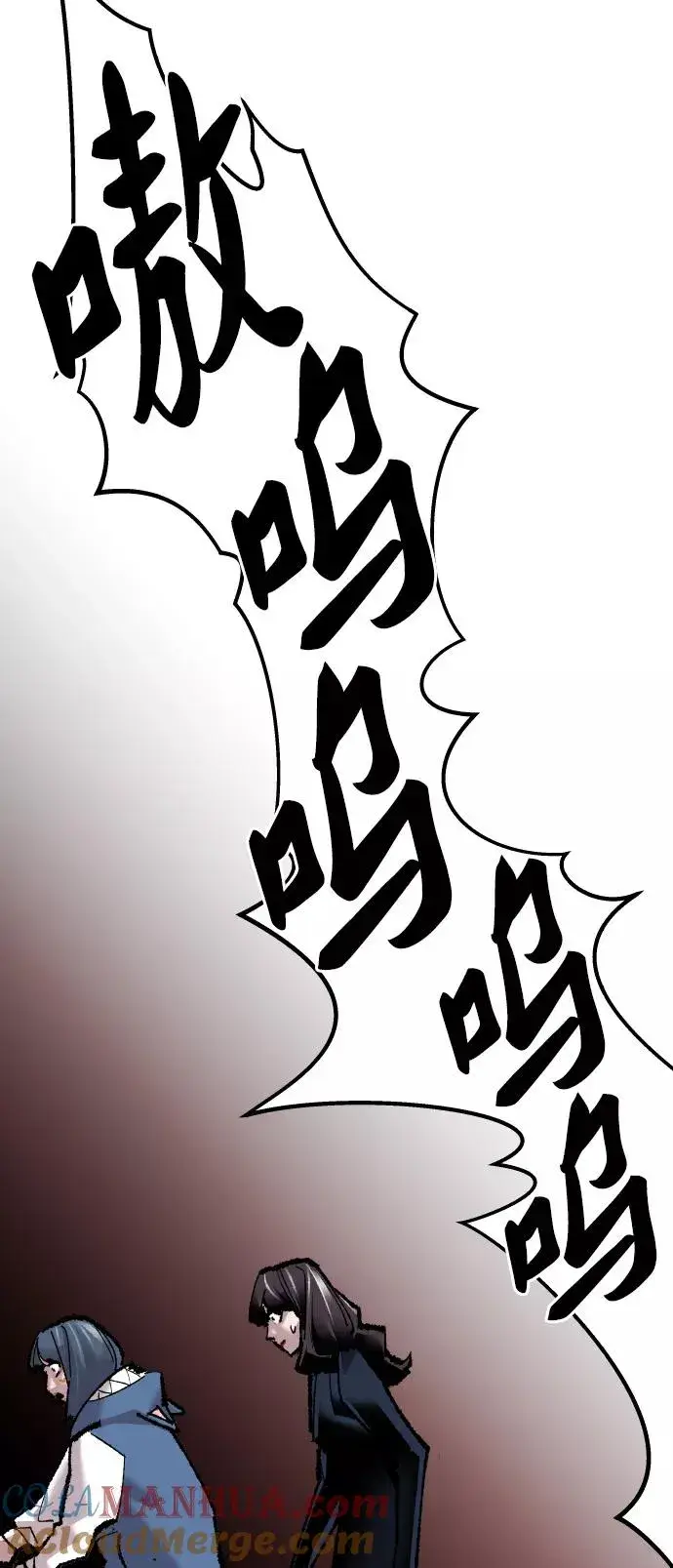 《觉醒战士》[第49话] 本地人（5）图17