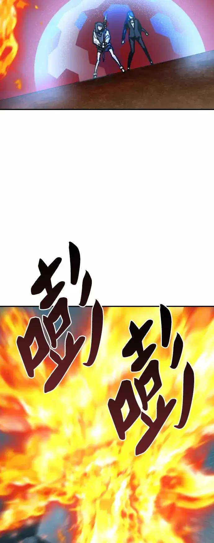 《觉醒战士》[第49话] 本地人（5）图27