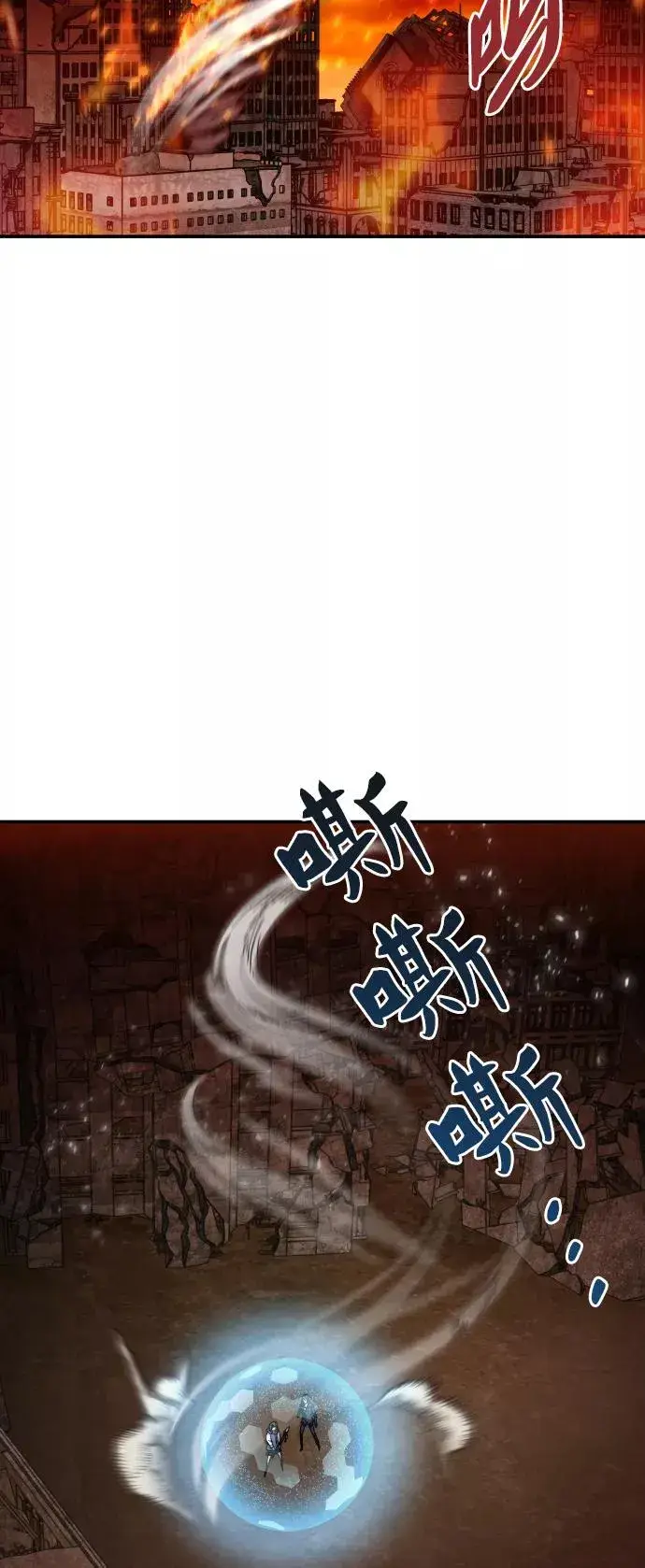 《觉醒战士》[第49话] 本地人（5）图39