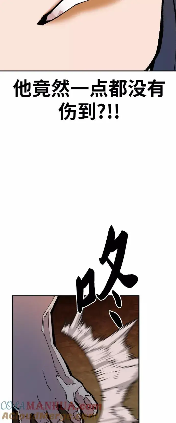 《觉醒战士》[第49话] 本地人（5）图45
