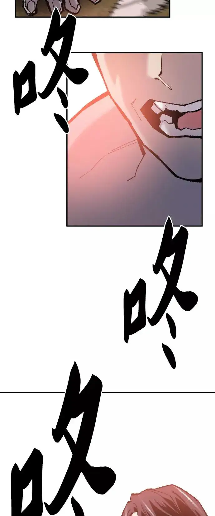 《觉醒战士》[第49话] 本地人（5）图46