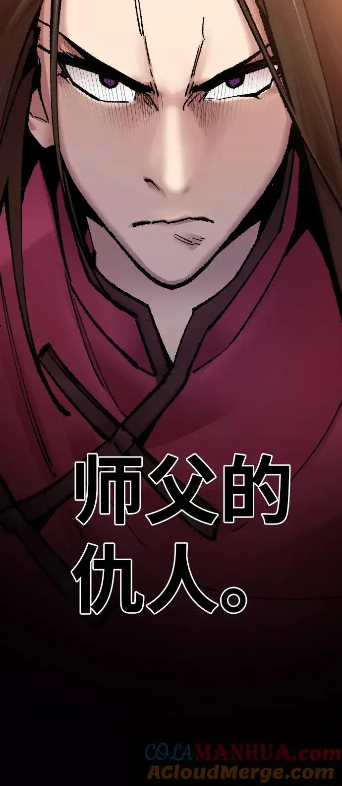 《觉醒战士》[第49话] 本地人（5）图5