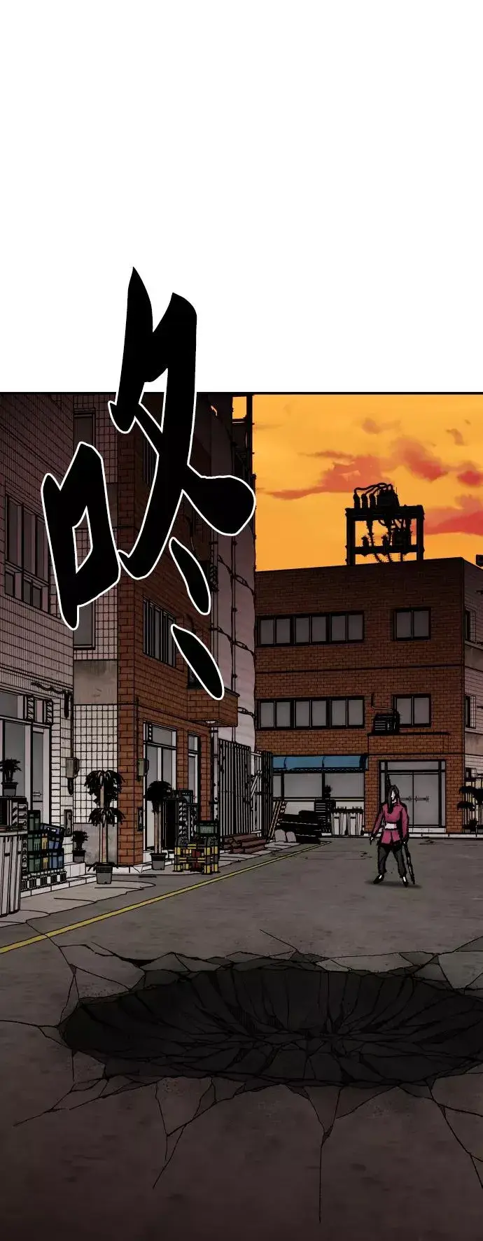 《觉醒战士》[第49话] 本地人（5）图58