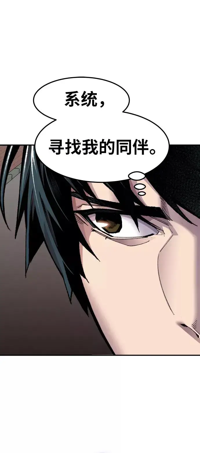 《觉醒战士》[第49话] 本地人（5）图67