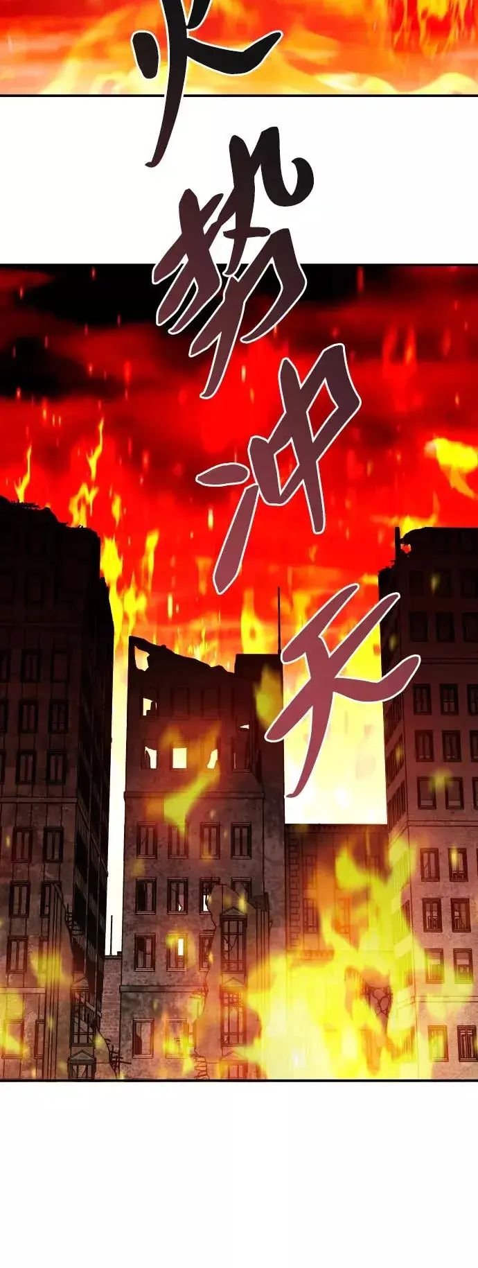 《觉醒战士》[第49话] 本地人（5）图7