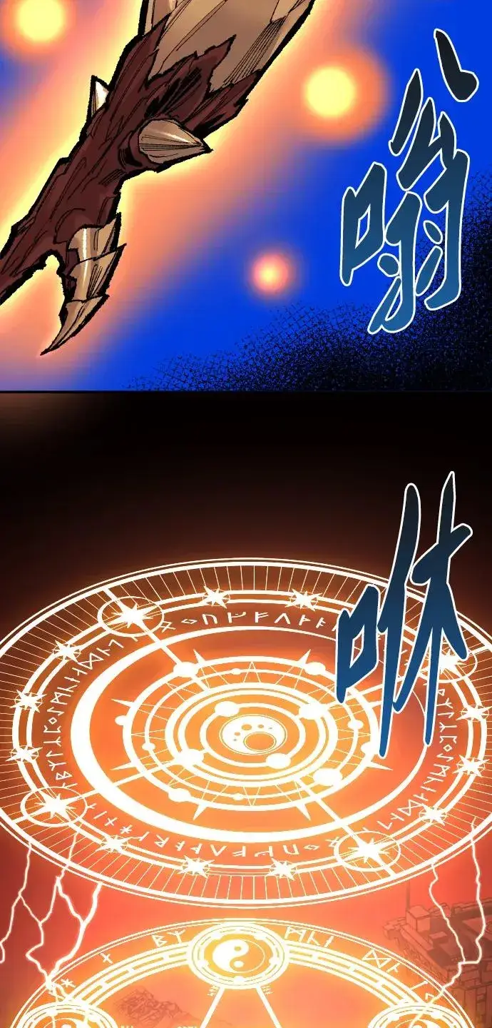 《觉醒战士》[第49话] 本地人（5）图91