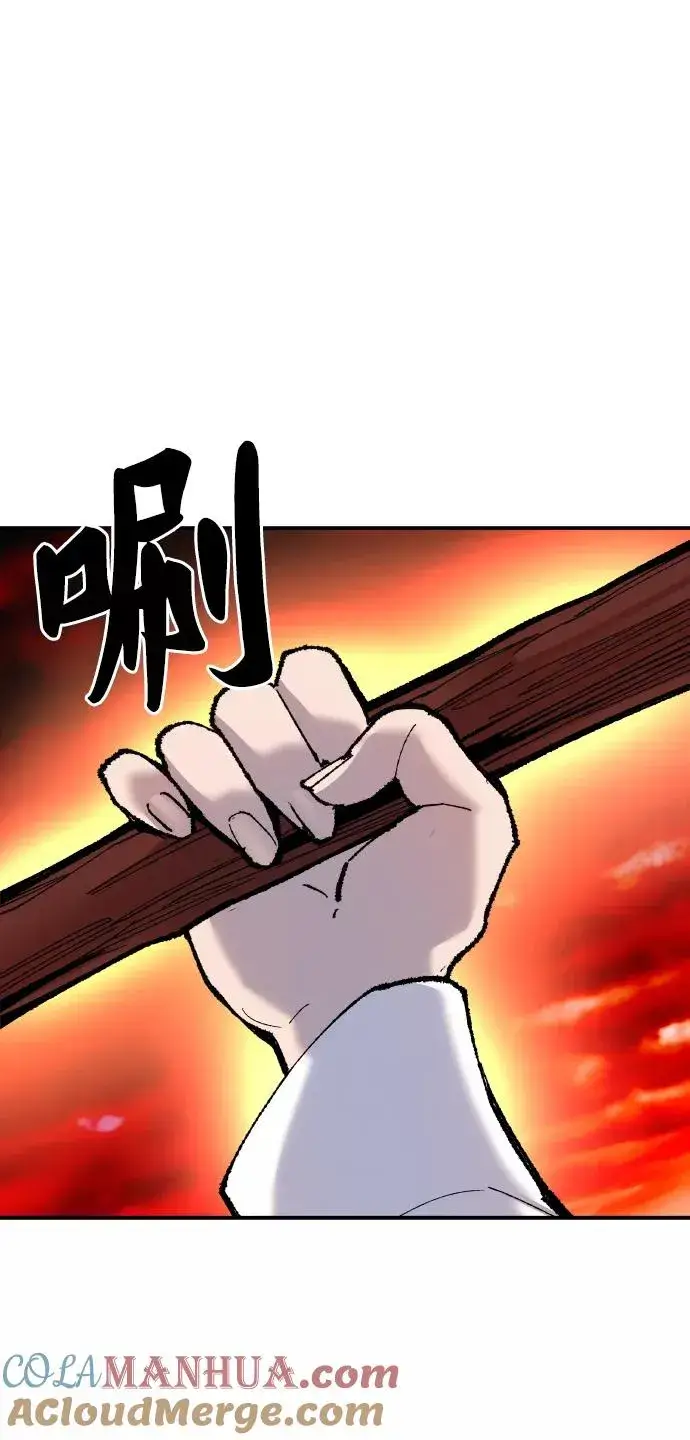 《觉醒战士》[第49话] 本地人（5）图93