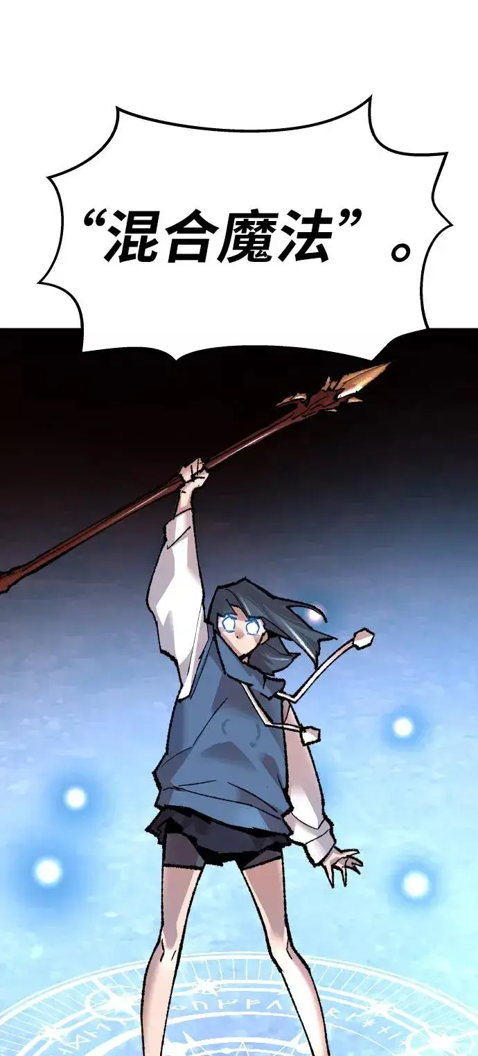《觉醒战士》[第49话] 本地人（5）图94