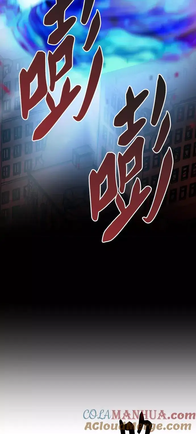 《觉醒战士》[第49话] 本地人（5）图97