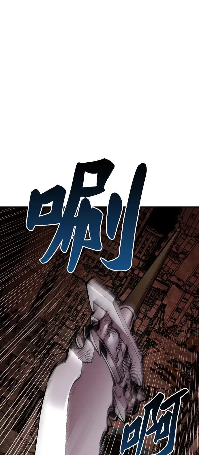 《觉醒战士》[第50话] 本地人（6）图2