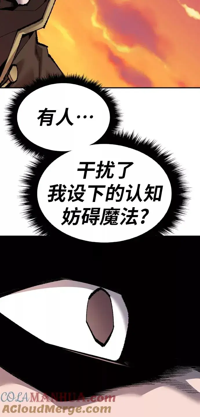 《觉醒战士》[第50话] 本地人（6）图57