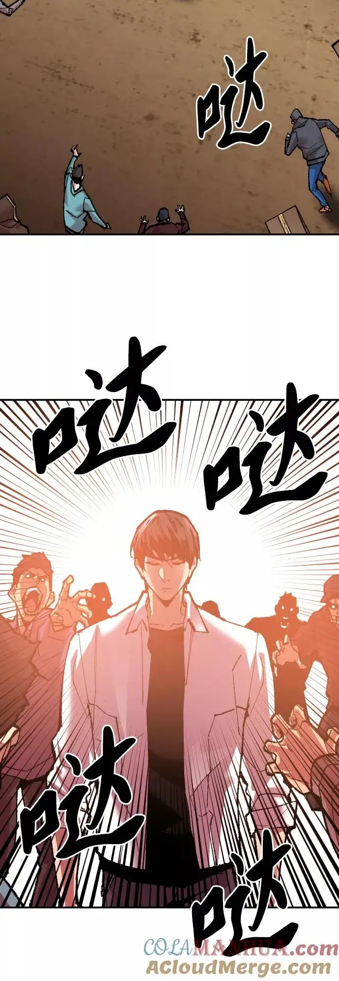 《觉醒战士》[第50话] 本地人（6）图81