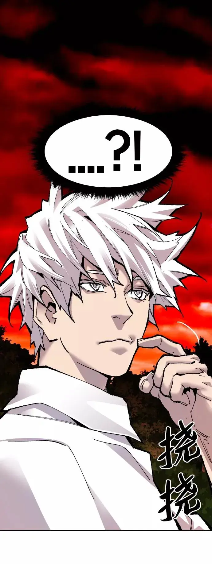 《觉醒战士》[第51话] 本地人（7）图107