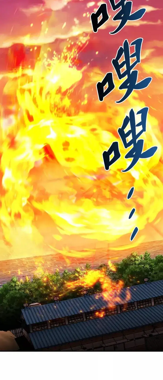 《觉醒战士》[第51话] 本地人（7）图16