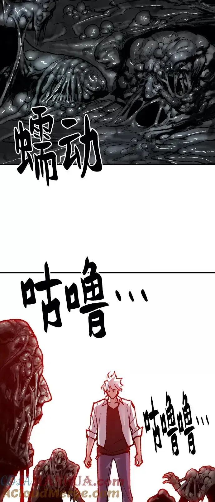 《觉醒战士》[第51话] 本地人（7）图21