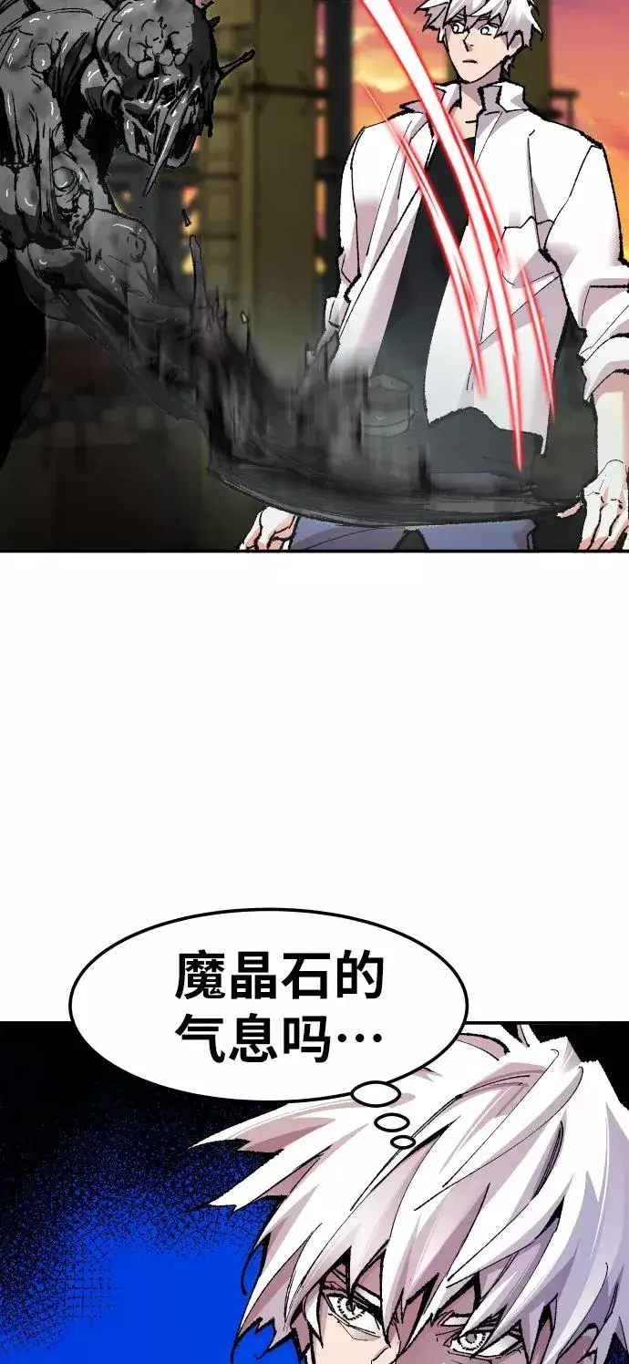 《觉醒战士》[第51话] 本地人（7）图28