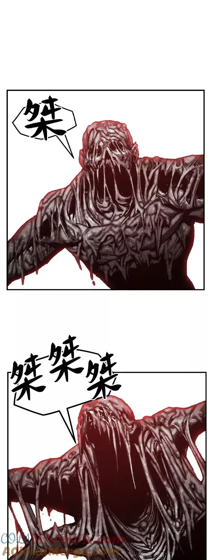 《觉醒战士》[第51话] 本地人（7）图33