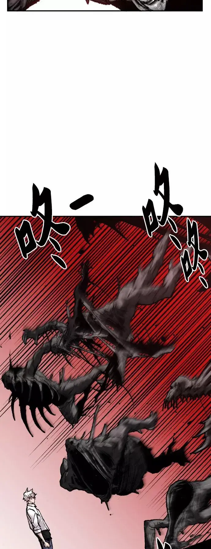《觉醒战士》[第51话] 本地人（7）图34