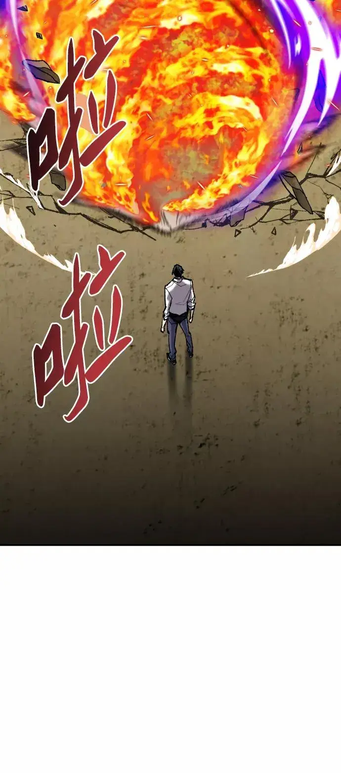 《觉醒战士》[第51话] 本地人（7）图4