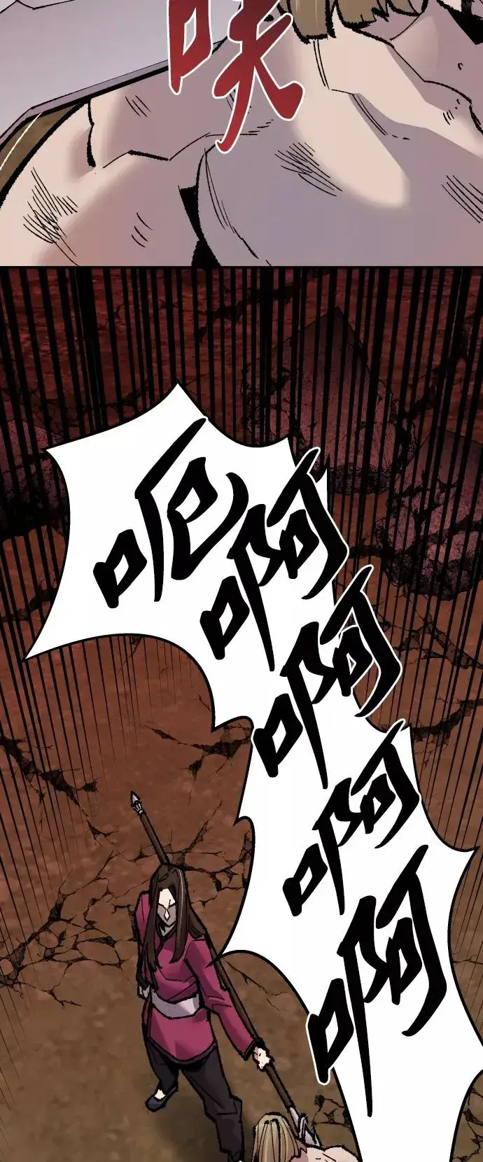 《觉醒战士》[第51话] 本地人（7）图54