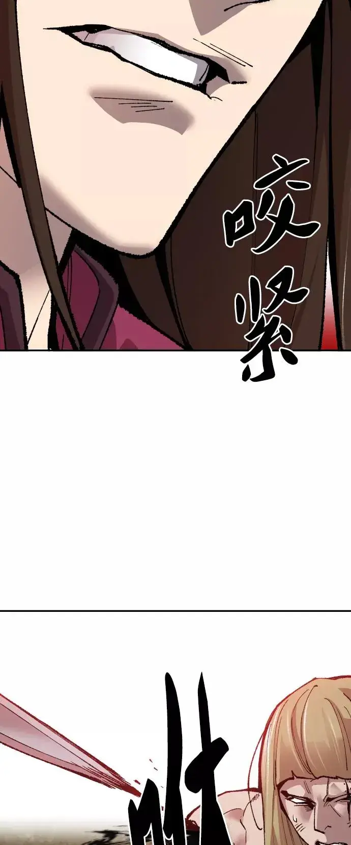 《觉醒战士》[第51话] 本地人（7）图58