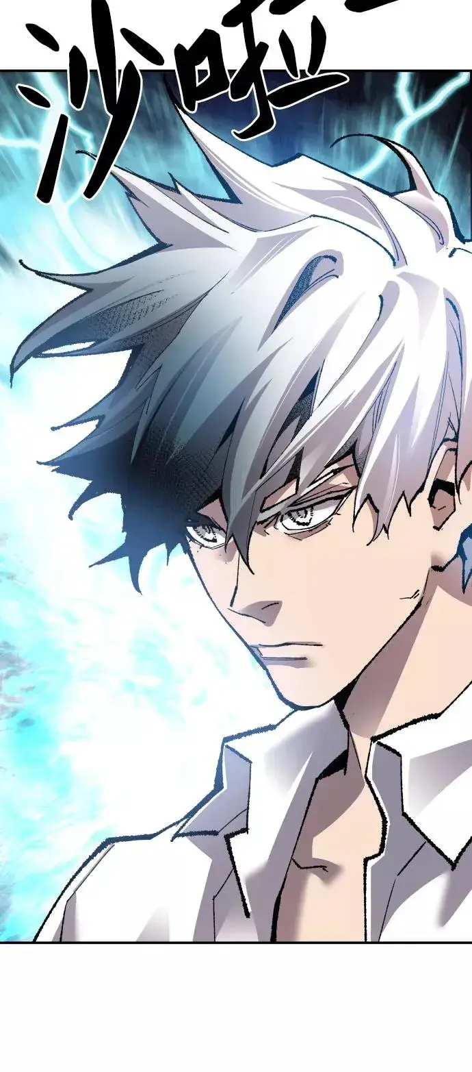 《觉醒战士》[第51话] 本地人（7）图7