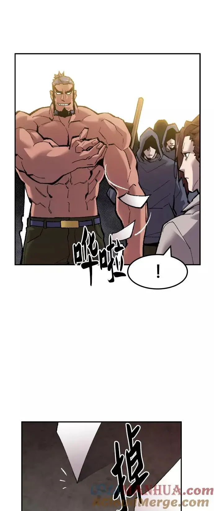 漫画《觉醒战士》[第52话] 本地人（8）第113张图