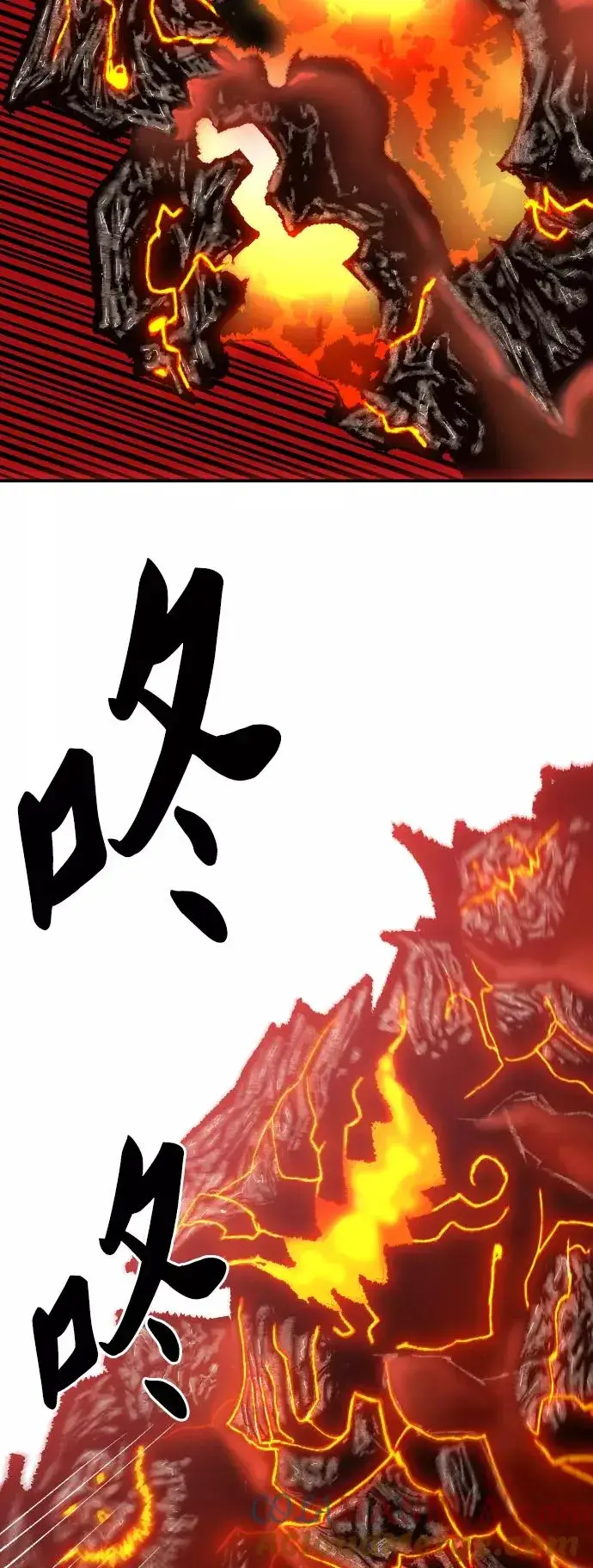 漫画《觉醒战士》[第52话] 本地人（8）第25张图