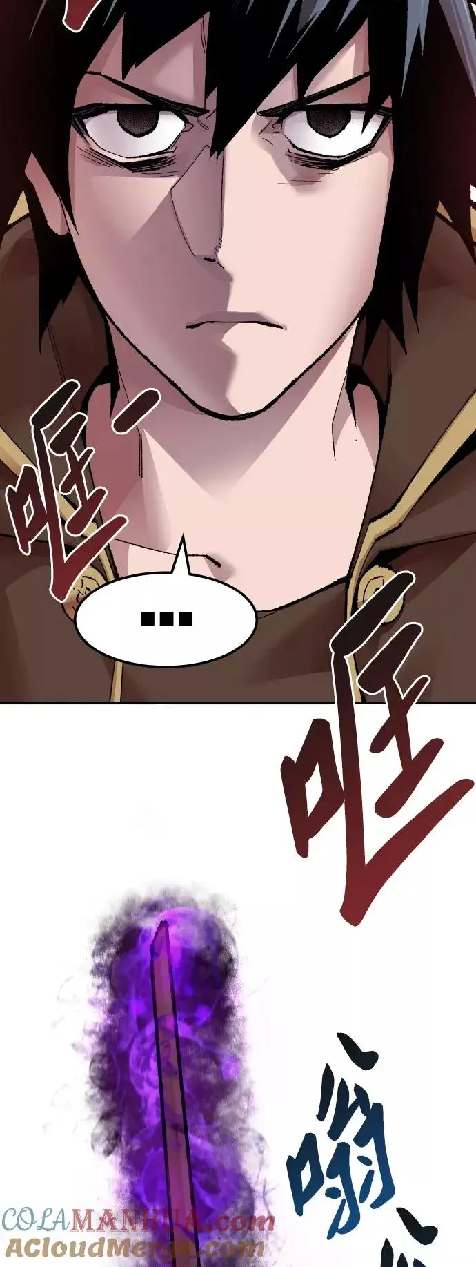 漫画《觉醒战士》[第52话] 本地人（8）第41张图