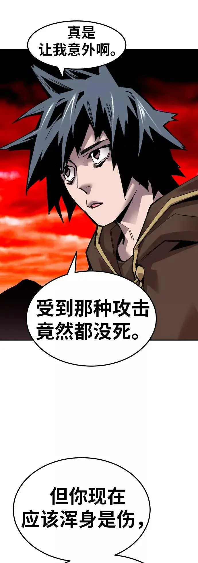 漫画《觉醒战士》[第52话] 本地人（8）第62张图
